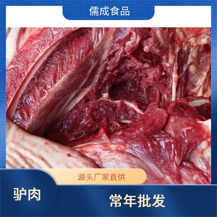 冰鲜驴肉 惠州供应驴肉 厂家电话