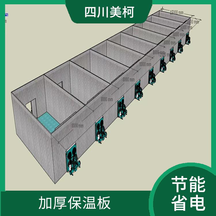 开江双温库价格 达州冷藏冷冻库安装 报价表