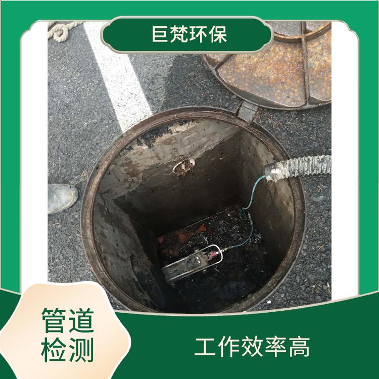 上海雨水井新建改造 河道检测 响应迅速