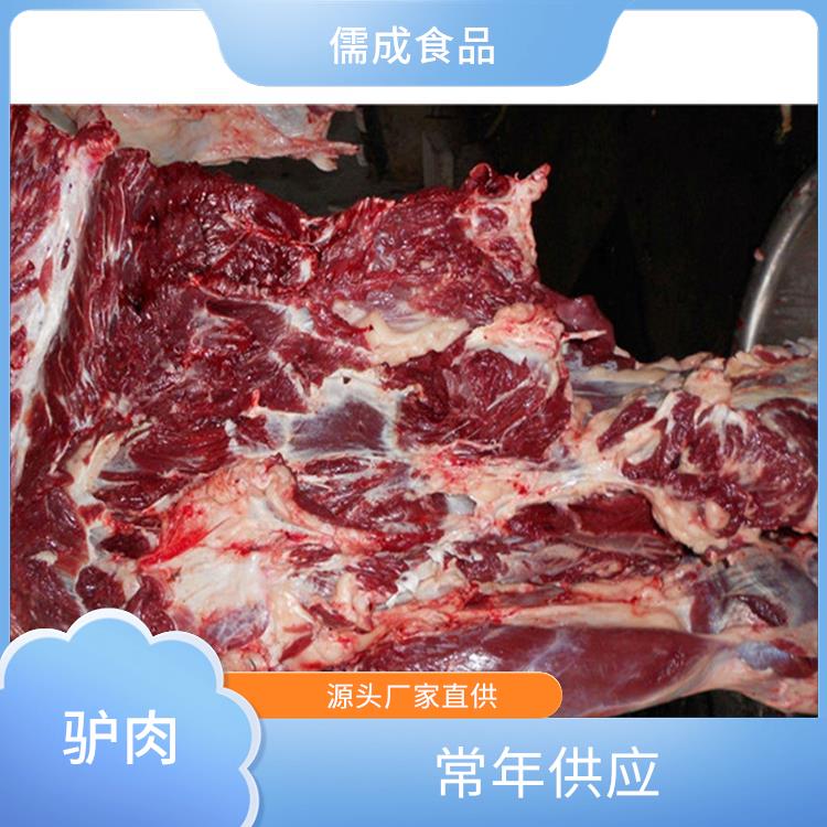 冰鲜驴肉 漯河供应驴肉 批发价