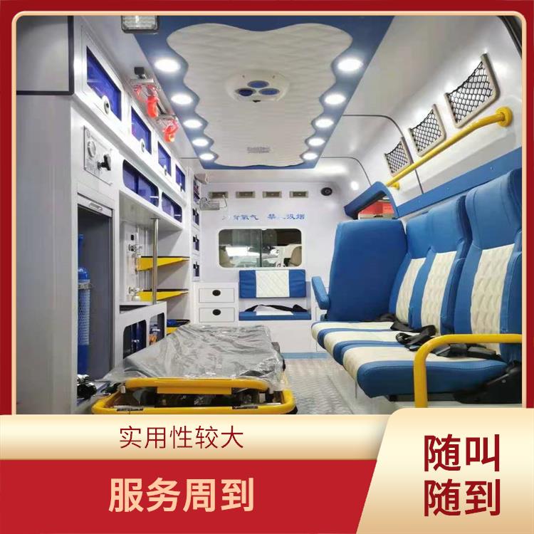 跨省急救車出租電話 緊急服務(wù) 往返接送服務(wù)