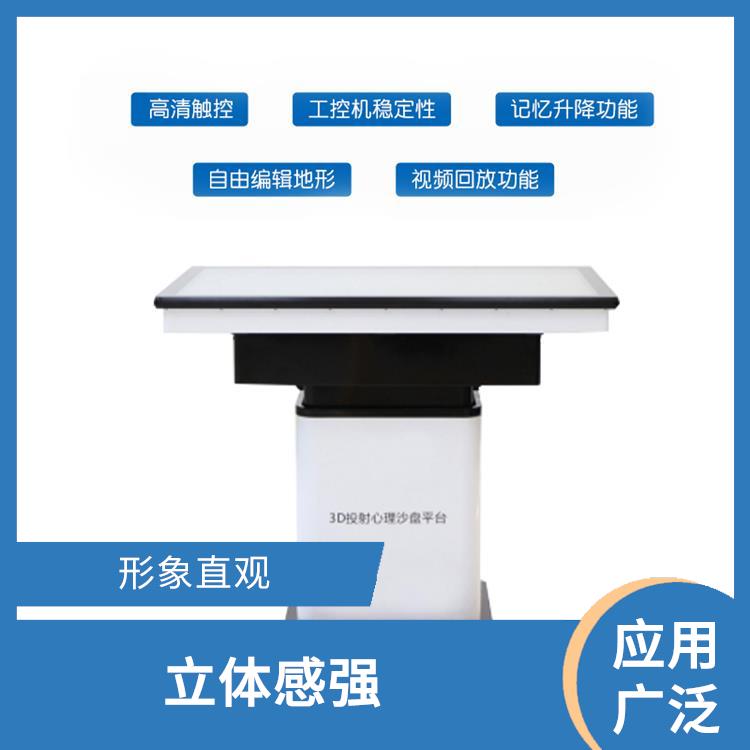 南宁3d心理沙盘供应 培养自主创新的能力