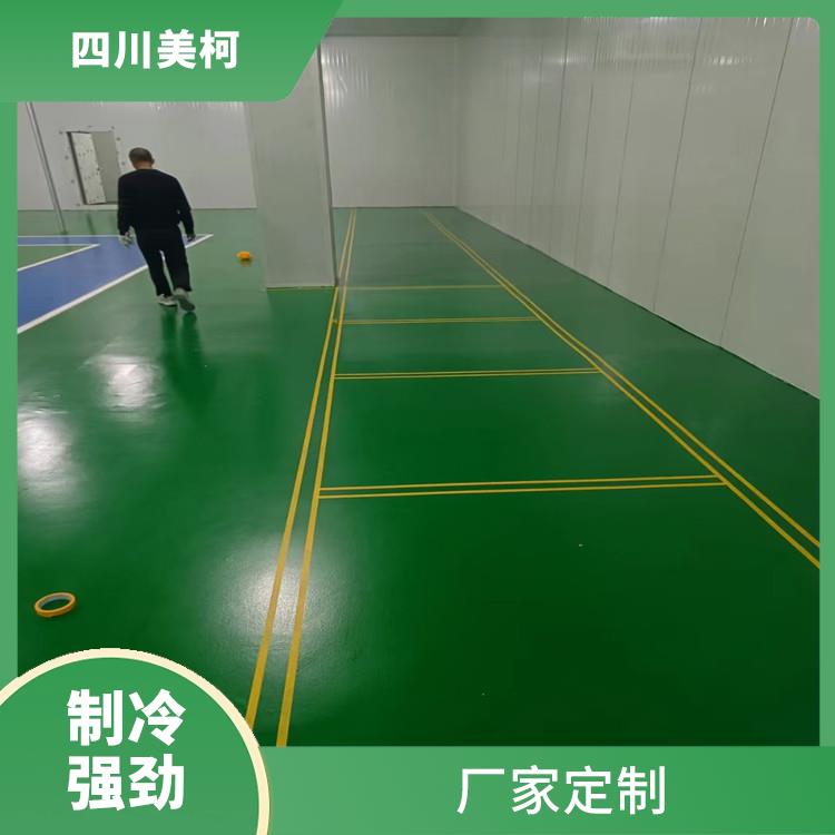 涪城冻库保温板 荣县小型冻库安装 预算造价