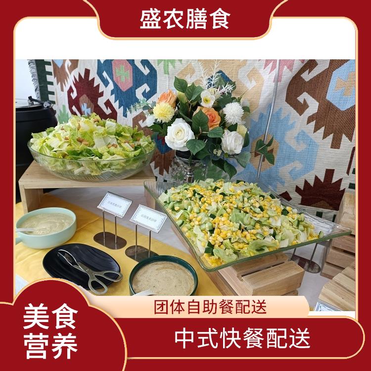 金华市食堂承包工作餐团餐配送服务 承接尾牙年会围餐 提供一菜一价多样化的菜色自由消费