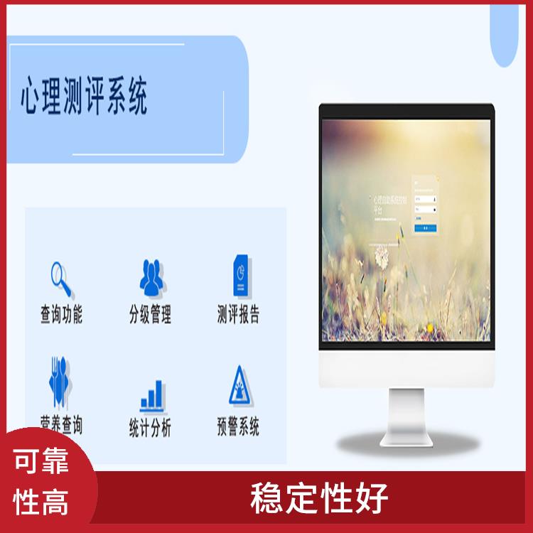 心理咨詢?cè)O(shè)備 設(shè)計(jì)科學(xué)合理 功能豐富