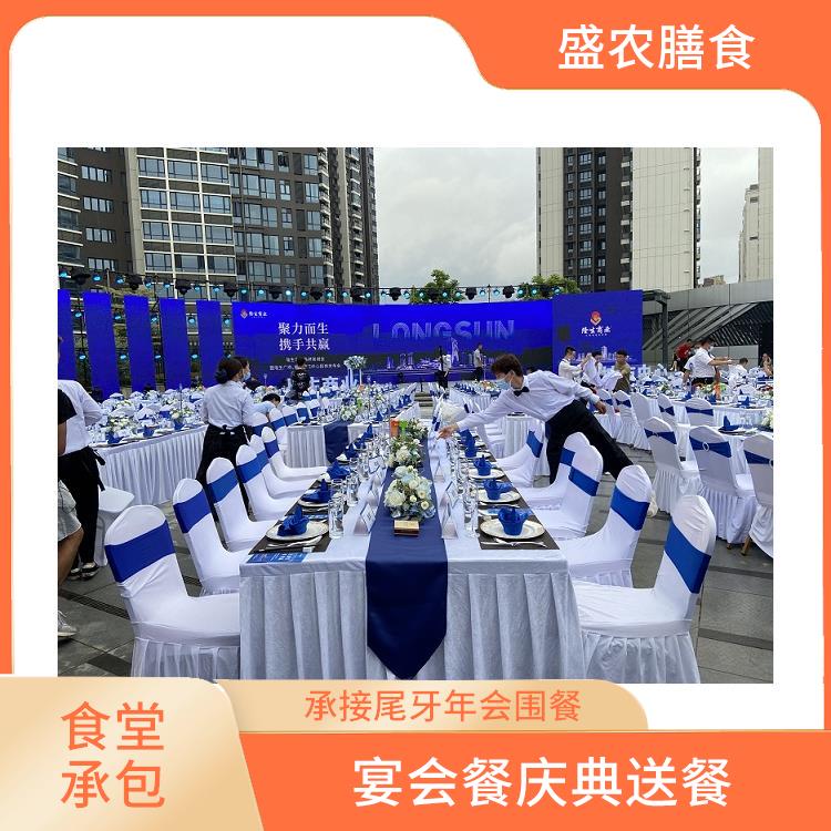 南城食堂承包工作餐团餐配送服务 宴会餐庆典送餐 提供一菜一价多样化的菜色自由消费