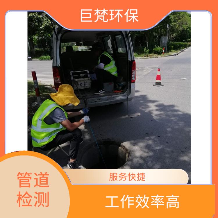上海市管道疏通 管道开挖 施工规范化