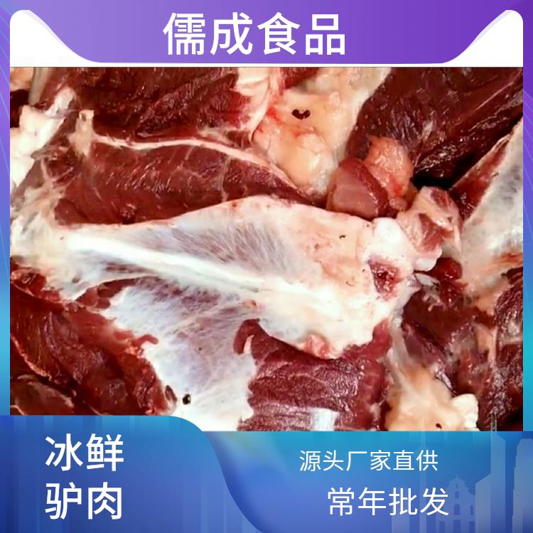 冰鲜驴肉 伊犁批发鲜驴肉 厂家批发