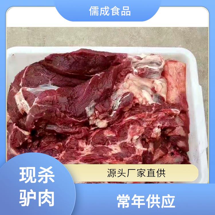 驴板肠 银川批发生驴肉 供货商