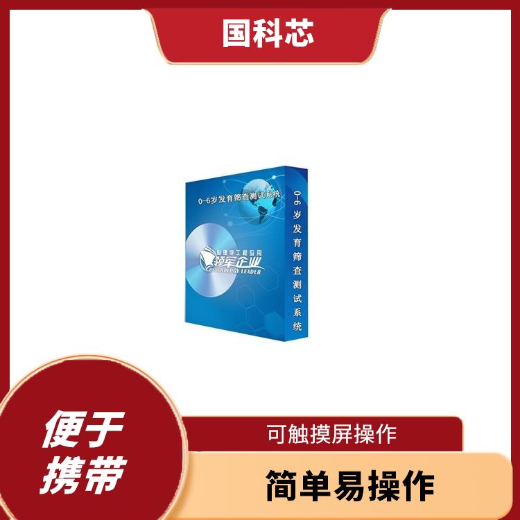 合肥皮肤电测试仪规格 配有内置扬声器 简单易操作