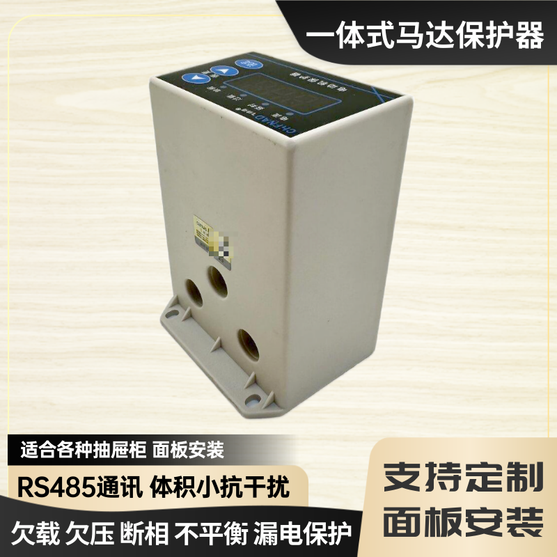 飛納得WDH-31-200智能電機(jī)攪拌機(jī)保護(hù)器反向繼電器
