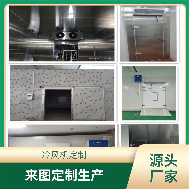 宜宾冷冻库安装 宜宾农产品冻库设备 选四川美柯
