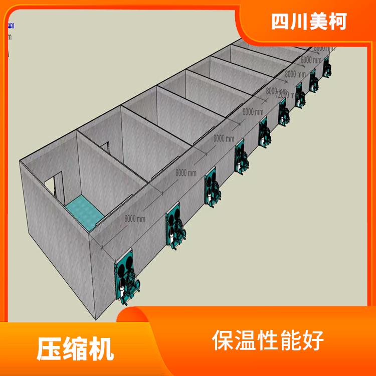 渠縣小型冷庫 雅安凍庫壓縮機設計 農產品基地