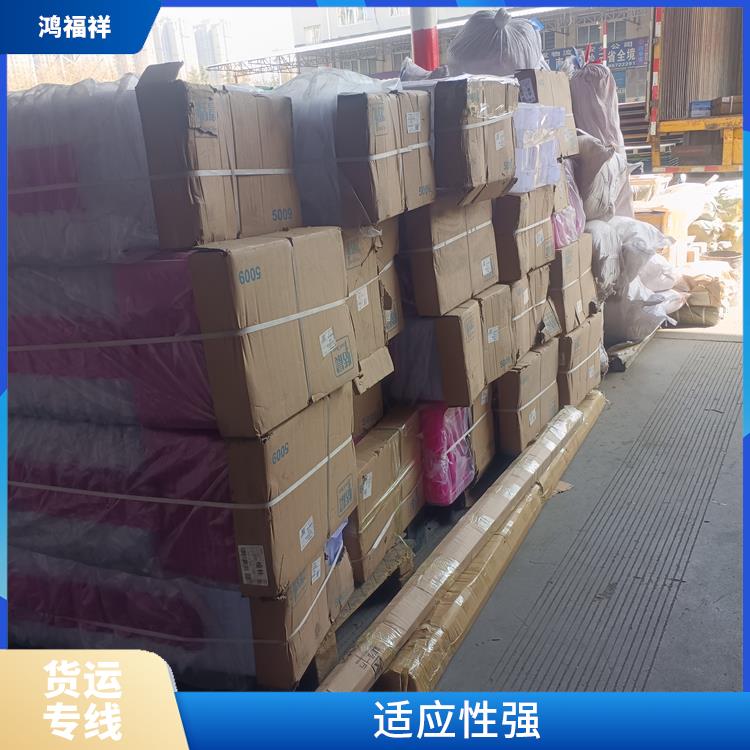 西安到黄山物流货运 方便快捷 机动灵活 时效稳定