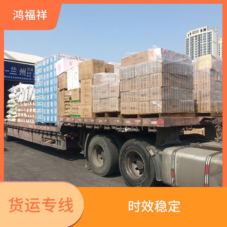 西安到黄山物流货运 方便快捷 机动灵活 时效稳定