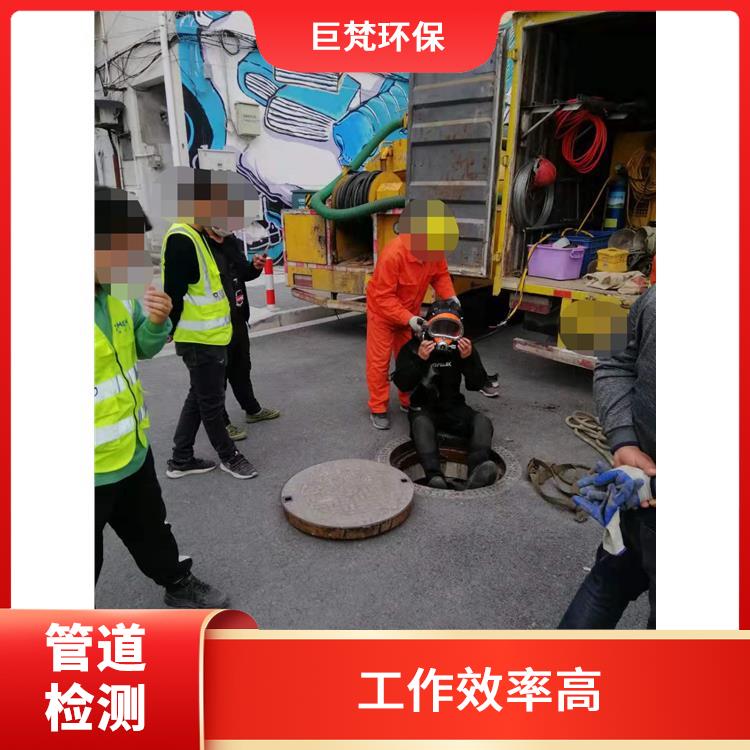上海管道机器人检测 管道影像检测 服务范围广