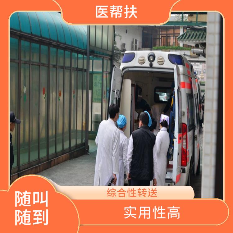 長途急救費用 租賃流程簡單 實用性高