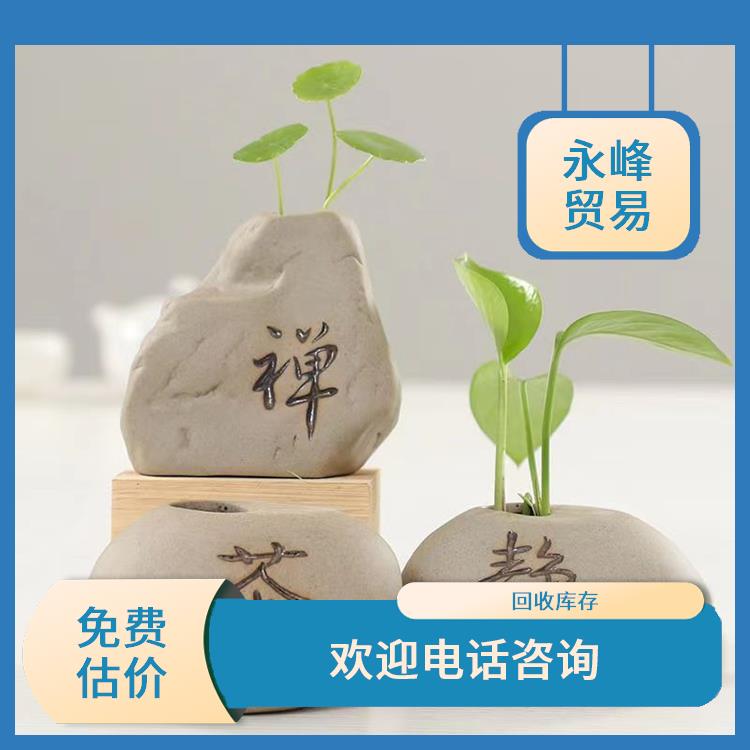 大量回收工艺品积压库存 大量尾货回收