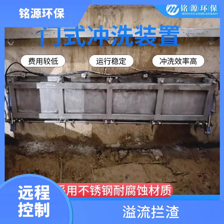 重庆智能拍门大型管道池底冲洗 青岛铭源 门式冲洗堰门