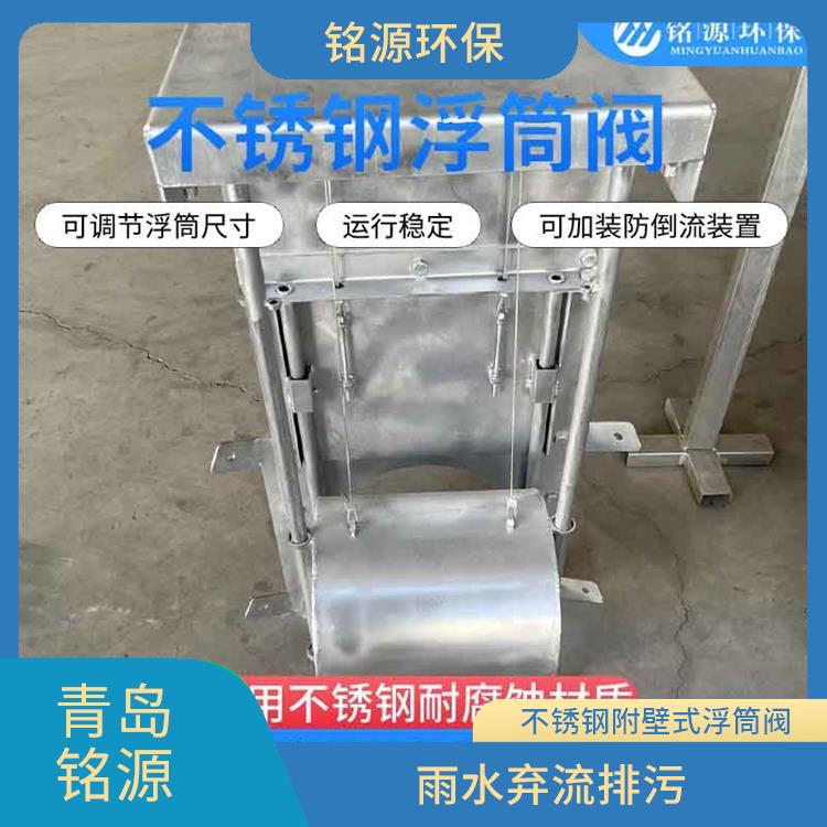 湖南浮控限流器浮控恒流阀 不锈钢附壁式浮筒阀