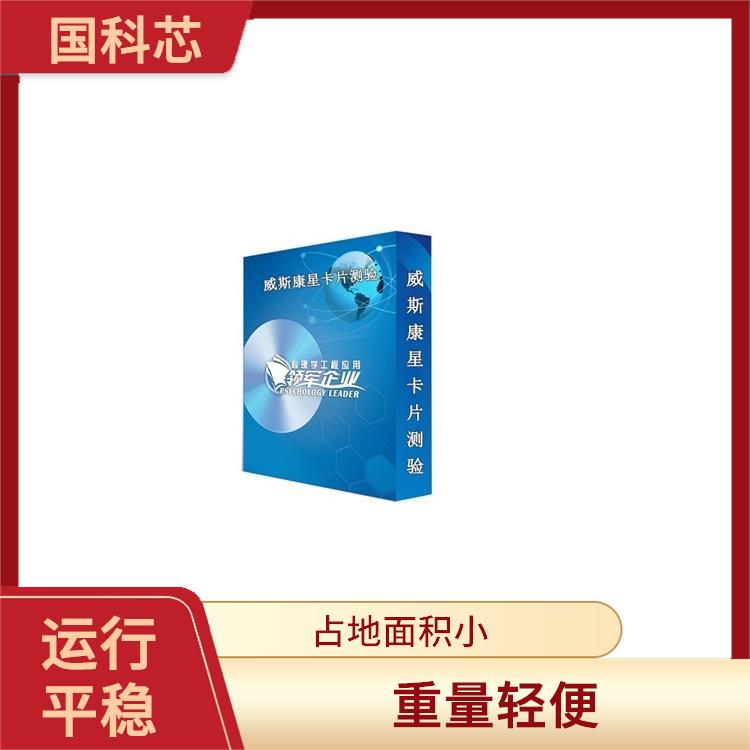 广州皮肤电测试仪厂家 内嵌彩色触摸屏 灵敏度较高