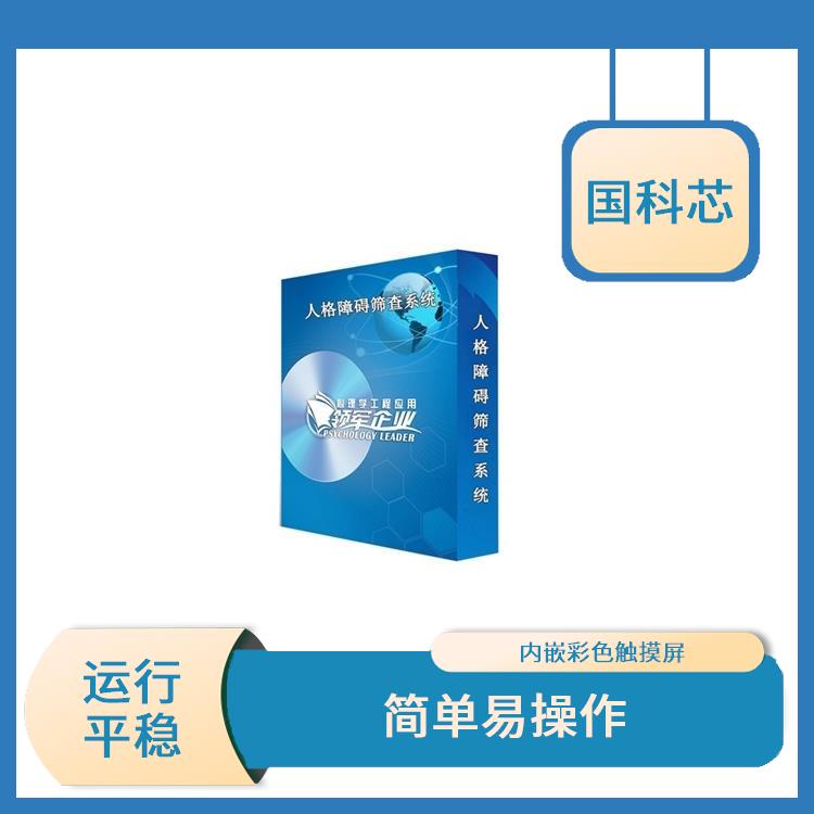 杭州叶克斯测试仪厂家 可触摸屏操作 测试方法多