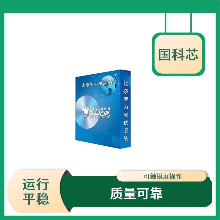 长沙逻辑思维测试仪规格 占地面积小 运行平稳