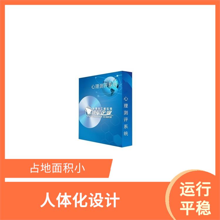 哈尔滨皮肤电测试仪型号 界面新颖简洁 人体化设计