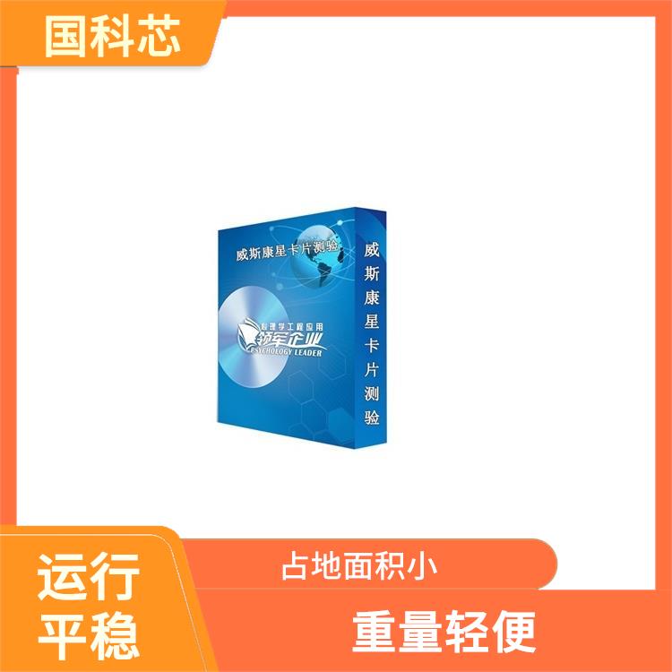 南京叶克斯测试仪规格 可触摸屏操作 灵敏度较高