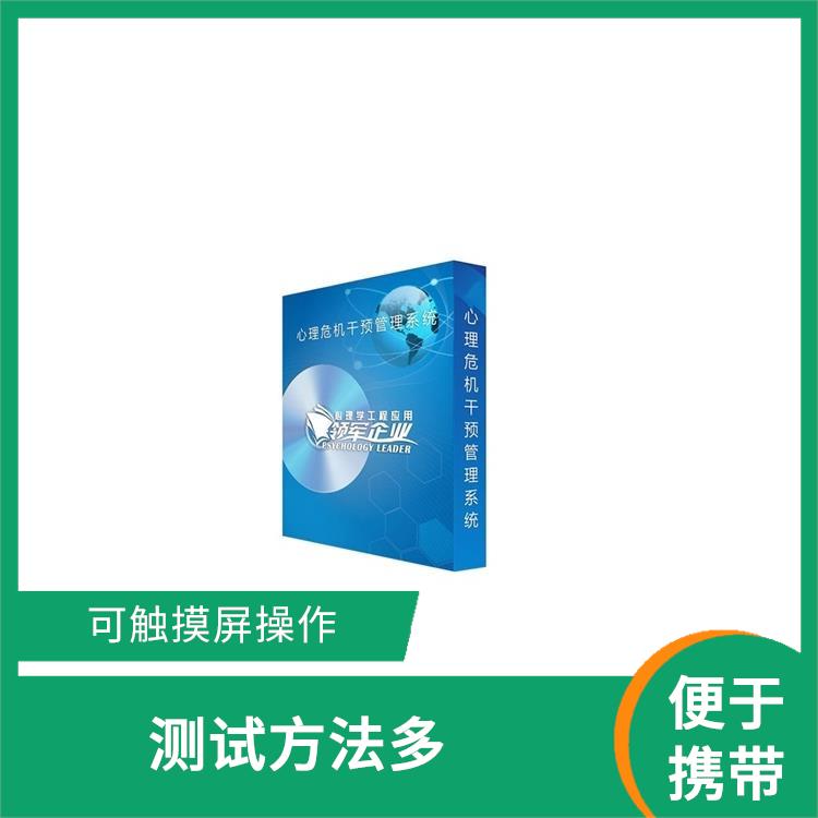南京叶克斯测试仪规格 可触摸屏操作 灵敏度较高