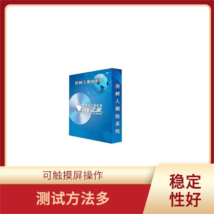 南宁叶克斯测试仪型号 界面新颖简洁 测试方法多