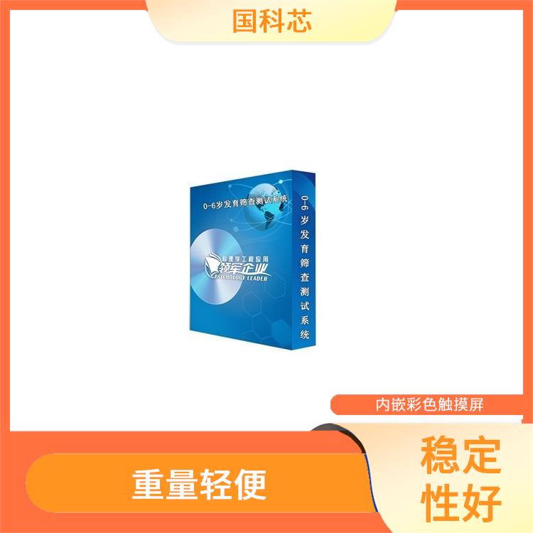 郑州逻辑思维测试仪规格 兼具语言和文字提示 运行平稳