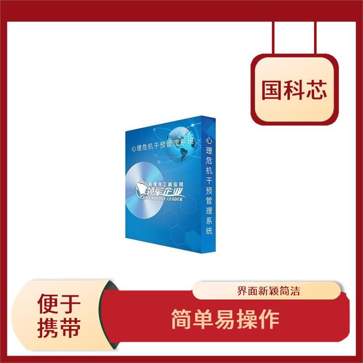 郑州逻辑思维测试仪规格 兼具语言和文字提示 运行平稳