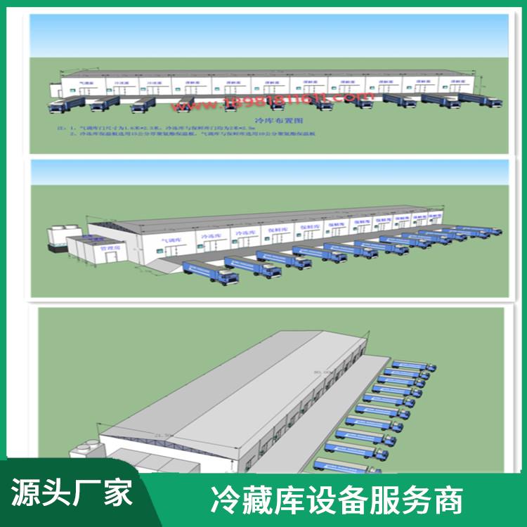 乐山 冷库设备 乐山 农产品冻库设备 报价表