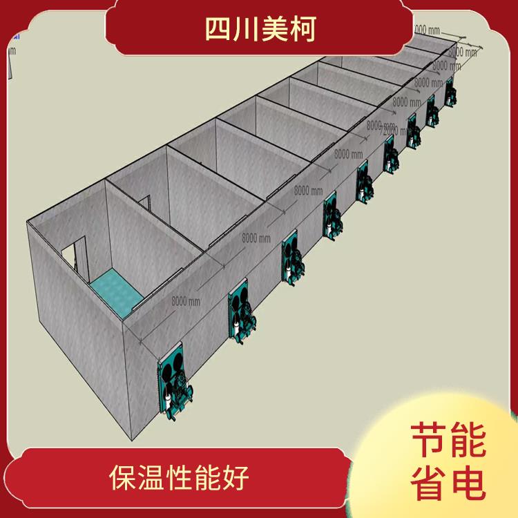 渠县冻库设计 阆中农产品冻库安装 农产品基地