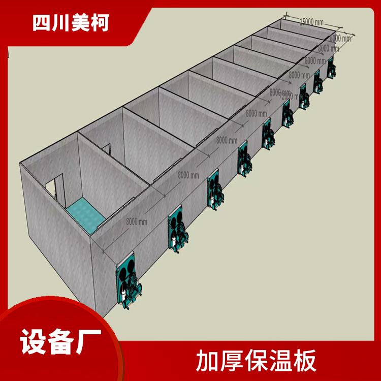 达州冷藏冷冻库 达州冻库压缩机设计 采摘园