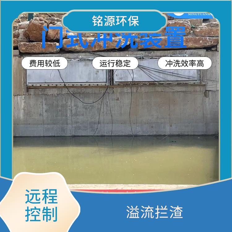 安徽門式自沖洗設(shè)備大型管道池底沖洗 青島銘源 拍門式?jīng)_洗門