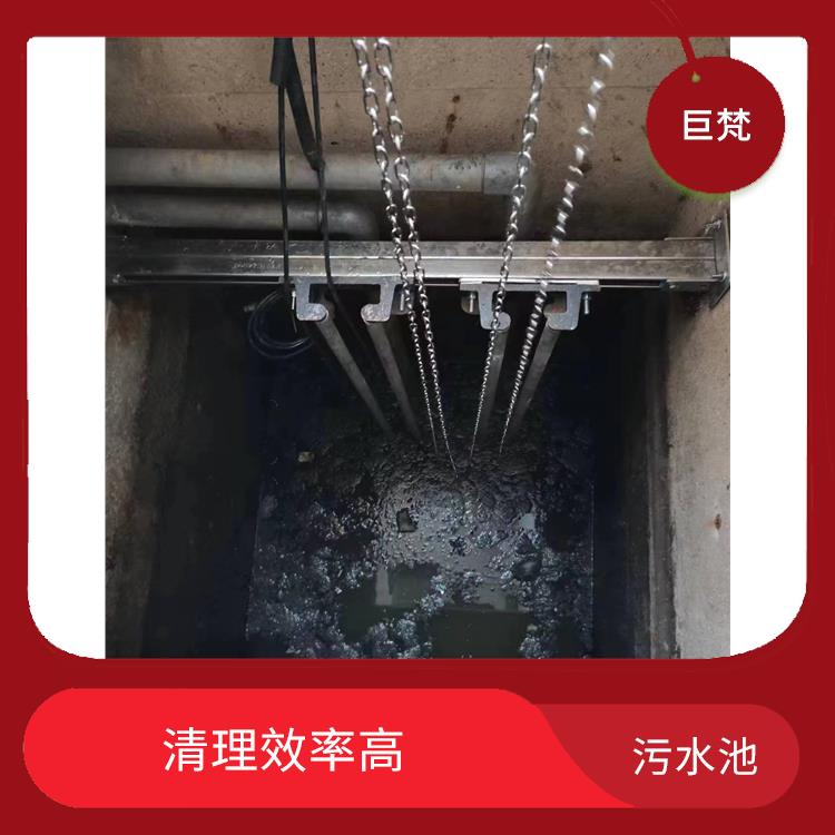 虹口区集水池清洗电话 经验丰富 青浦区污水池清理
