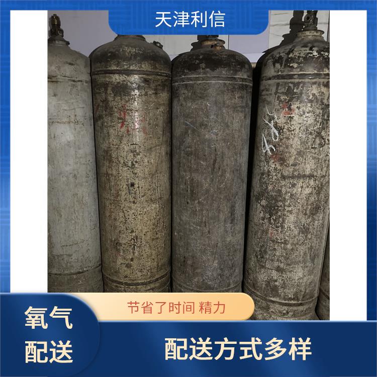 天津滨海新区工业气体配送 利信 配送方式灵活 安全性要求高