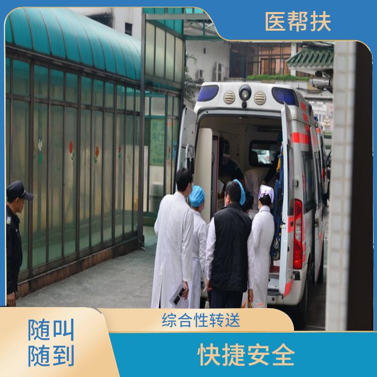 北京急救車出租公司電話 服務(wù)周到 往返接送服務(wù)