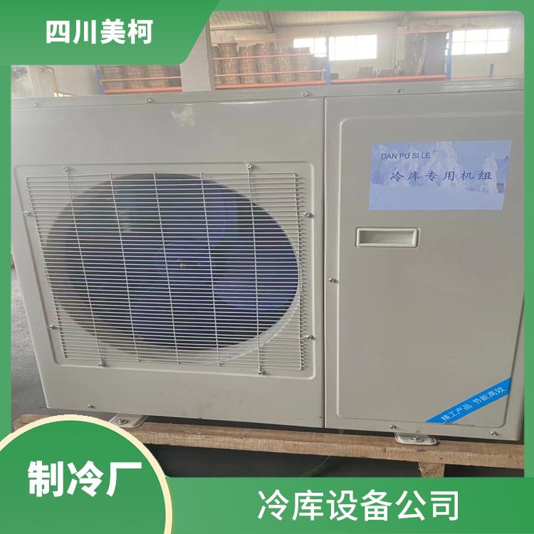 中江冷藏冷凍庫 江陽農(nóng)產(chǎn)品凍庫價格 農(nóng)業(yè)基地