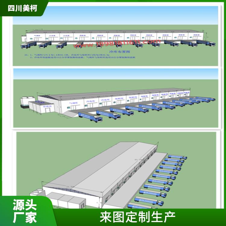 馬邊凍庫冷風機 沐川冷藏冷凍庫建造 設計方案