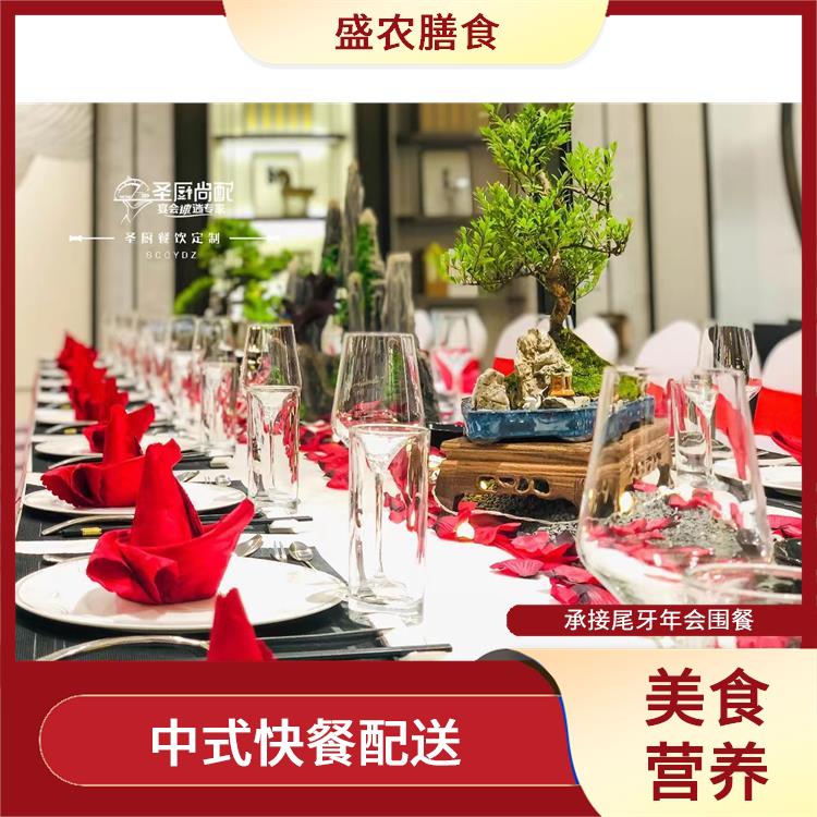 三水食堂承包工作餐团餐配送服务 承接尾牙年会围餐 提供一菜一价多样化的菜色自由消费