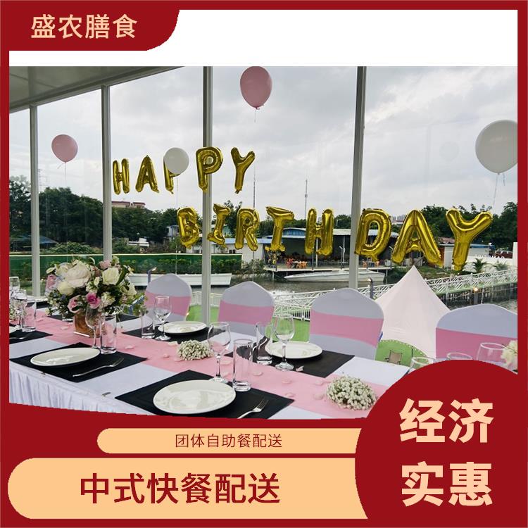 三水食堂承包工作餐团餐配送服务 承接尾牙年会围餐 提供一菜一价多样化的菜色自由消费