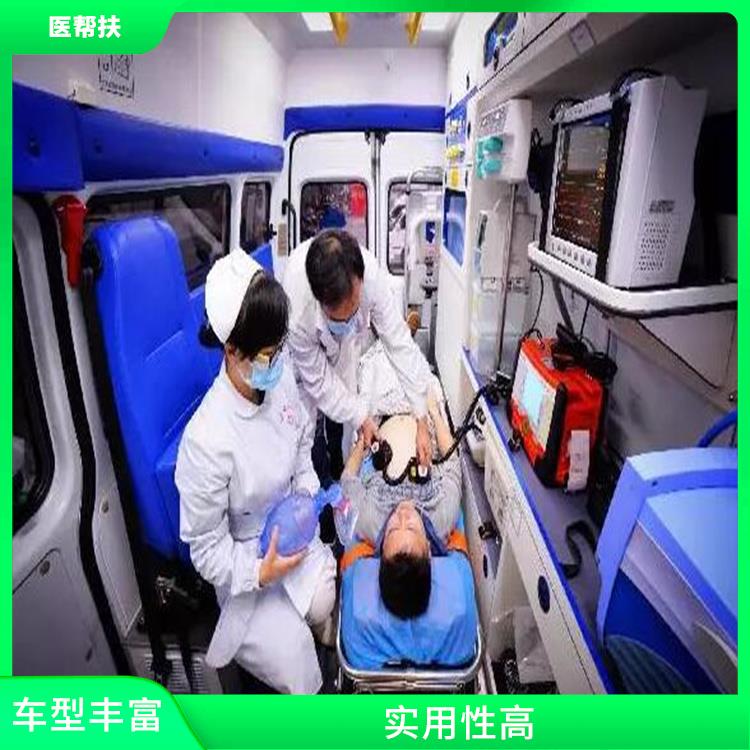 北京出租急救车价格 用心服务 实用性较大