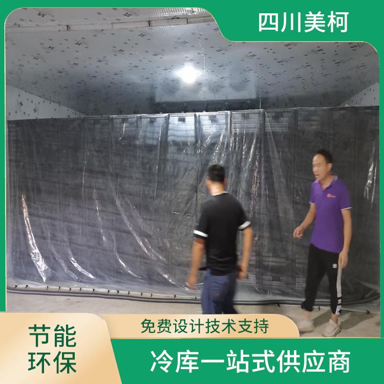 盐亭冷冻库价格 绵阳果蔬冷库安装 选开元棋下载app正版制冷