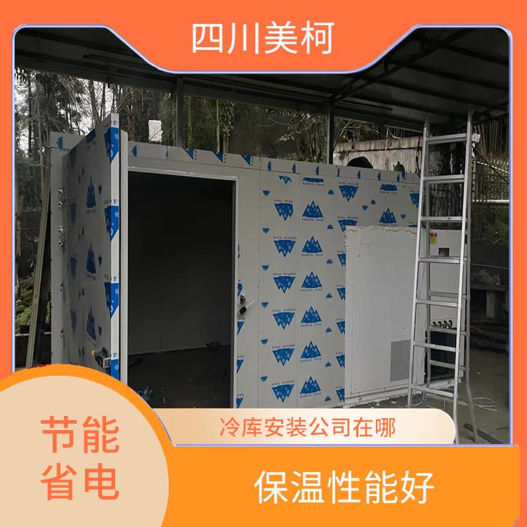 营山烘干冷链设计 雨城农产品冻库设计 农产品基地