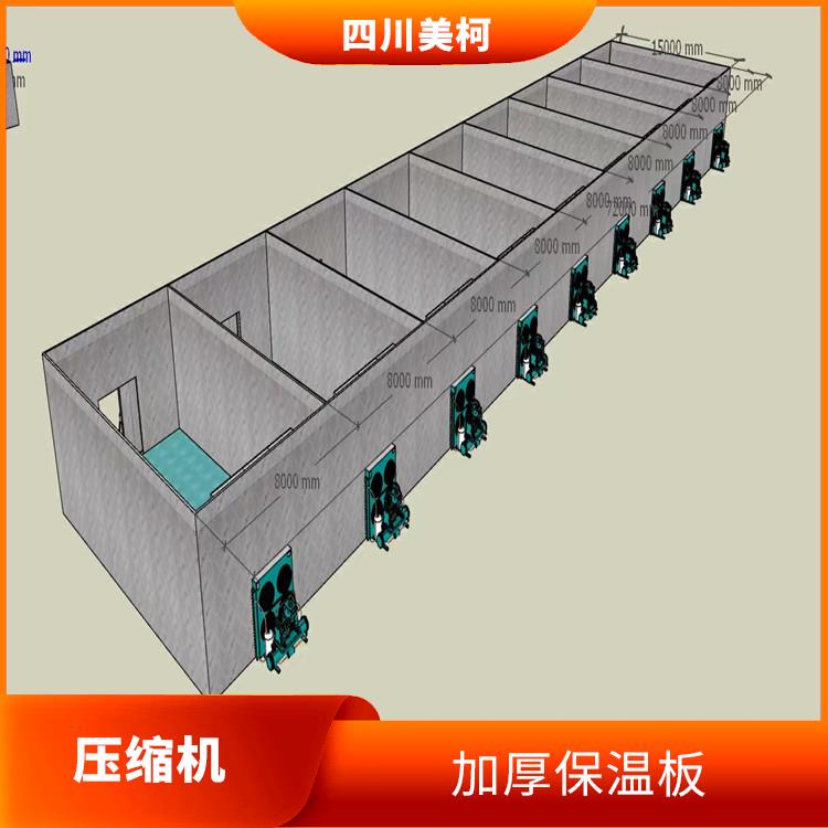 达州冷冻库设备 名山农产品冻库价格 农产品基地