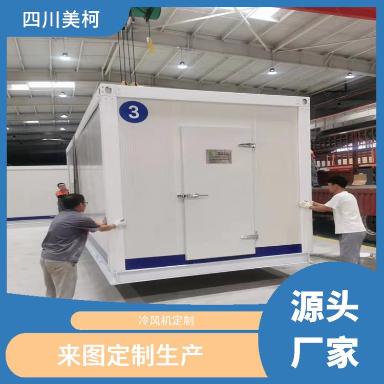 劍閣凍肉冷庫 五通橋農(nóng)產(chǎn)品凍庫建造 報價表