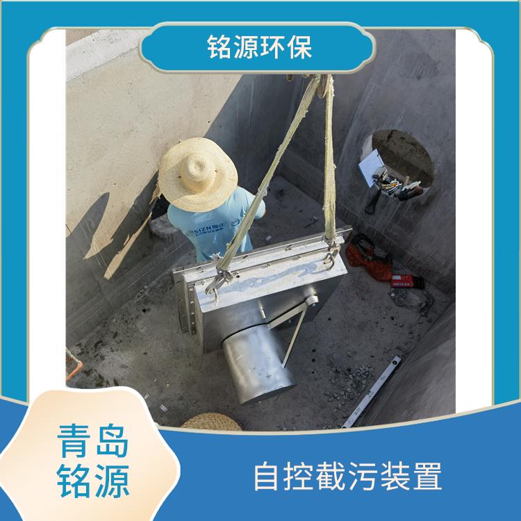 浮筒截流阀价格 雨水弃流排污
